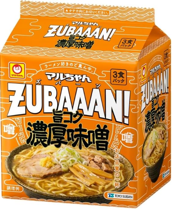 Amazon.co.jp: ZUBAAAN! ズバーン 4種類セット(計12食) 背脂濃厚醤油 3